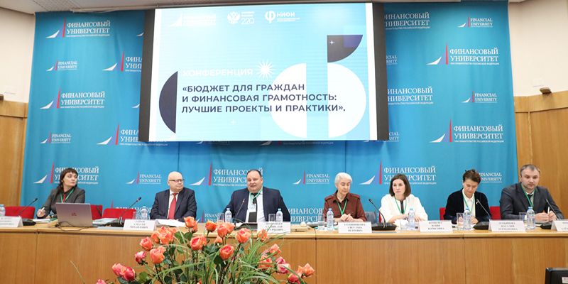 Специалисты Департамента финансов Москвы поделились с регионами проектами по финансовой грамотности