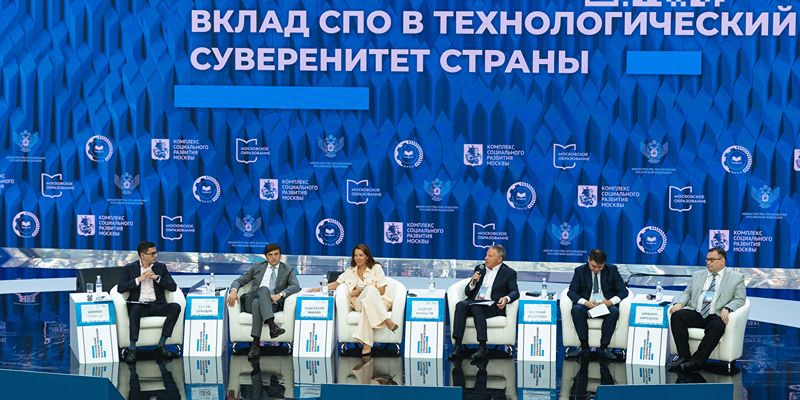 На Московском урбанфоруме в Гостином Дворе эксперты обсудили будущее среднего профессионального образования