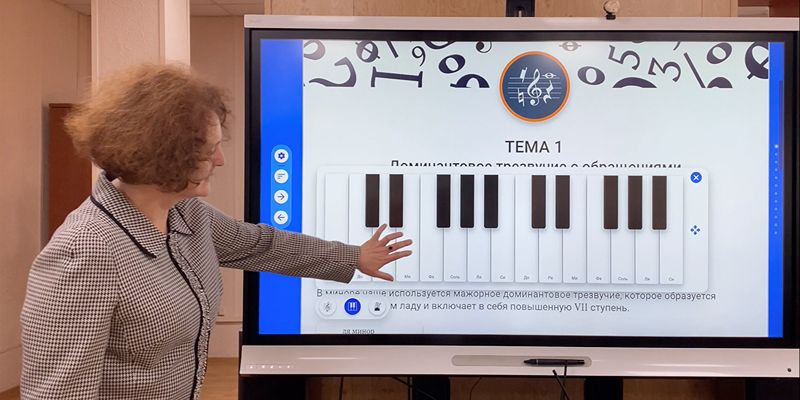 Современные технологии в музыкальной педагогике: какие инновации применяют в школах искусств