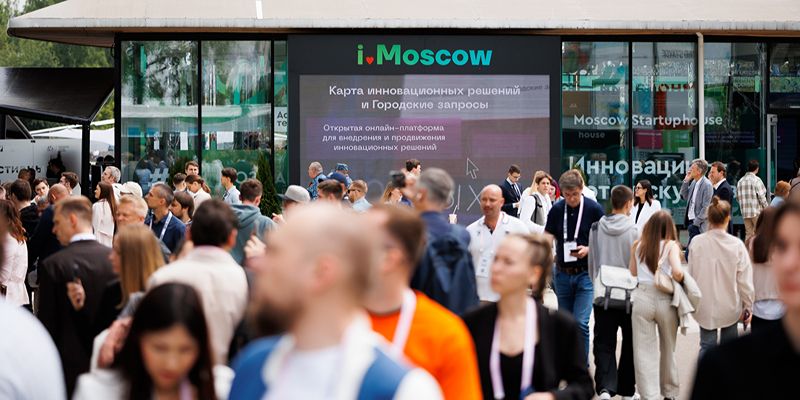 43 столичных стартапа стали участниками технологической конференции Startup Village