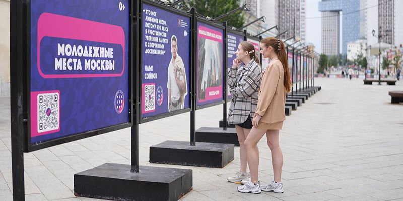 В поисках вдохновения: на Школьной улице открылась фотовыставка «Молодежные места Москвы»