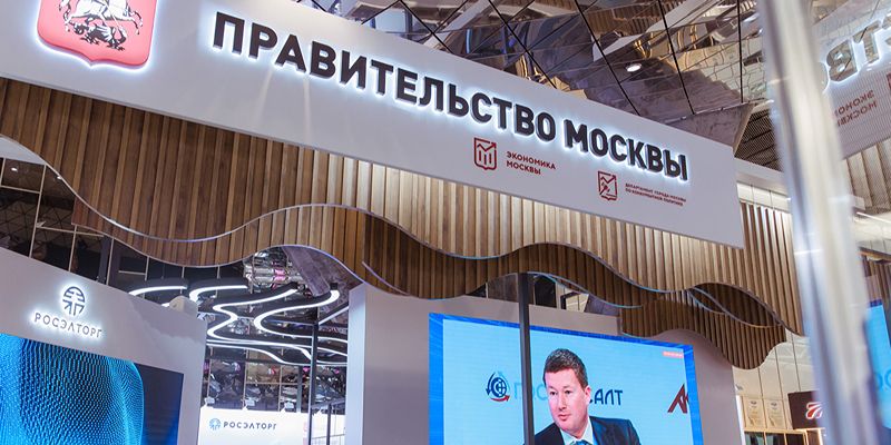Москва продемонстрировала свои достижения на Всероссийском форуме-выставке «Госзаказ»