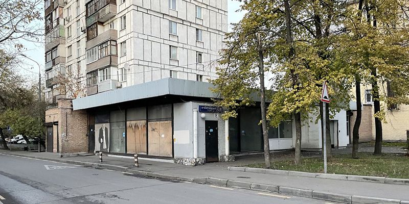 В трех округах Москвы выставили на торги коммерческие помещения