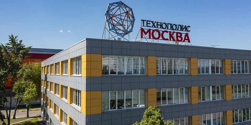 На Инновационном саммите в ОЭЗ «Технополис Москва» представят новые разработки в ИТ, транспорте и фарминдустрии
