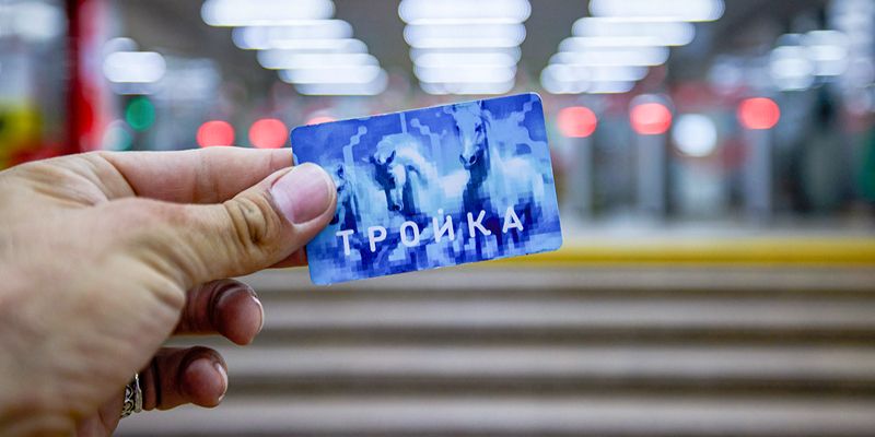 Оплатить проезд на Павелецком направлении теперь можно по карте «Тройка»