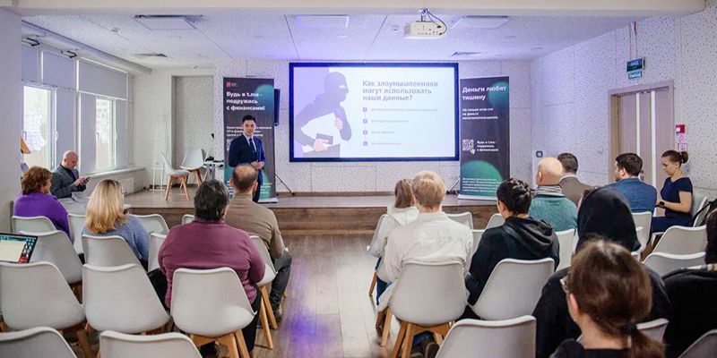 Надежная защита финансов: для москвичей провели интерактивную лекцию по киберграмотности