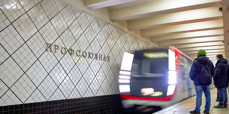 Досрочно открывается участок метро между станциями «Новые Черемушки» и «Октябрьская»
