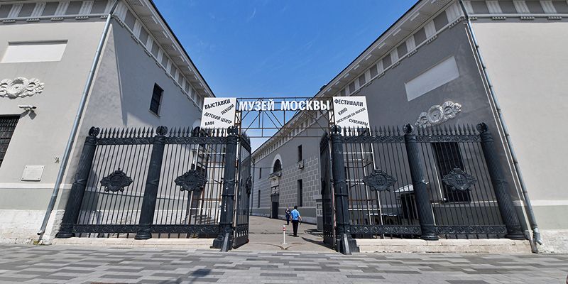Детская барахолка и каллиграфия: Музей Москвы приглашает на фестиваль «Точка перемещения»
