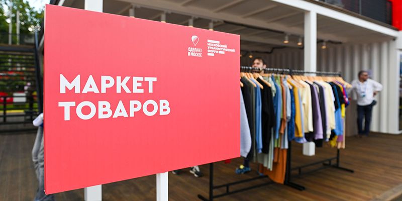 Ежедневники, йога и одежда для серфинга: участники фестиваля «Сделано в Москве» поделились историями создания брендов