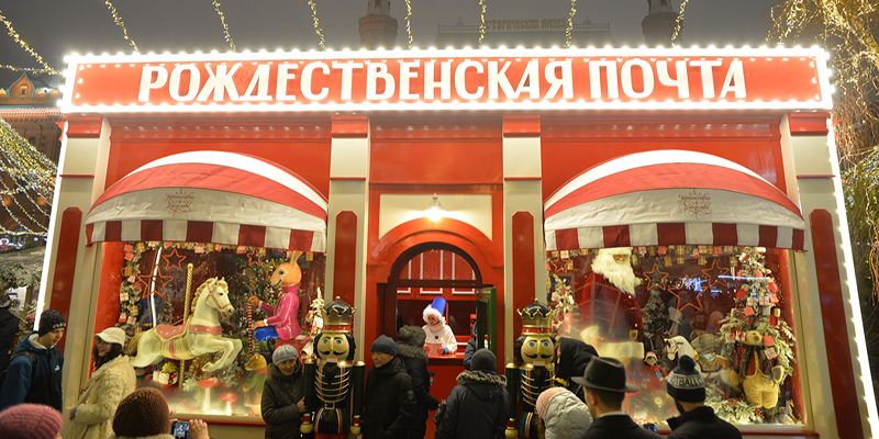 На фестивале «Путешествие в Рождество» работает рождественская почта