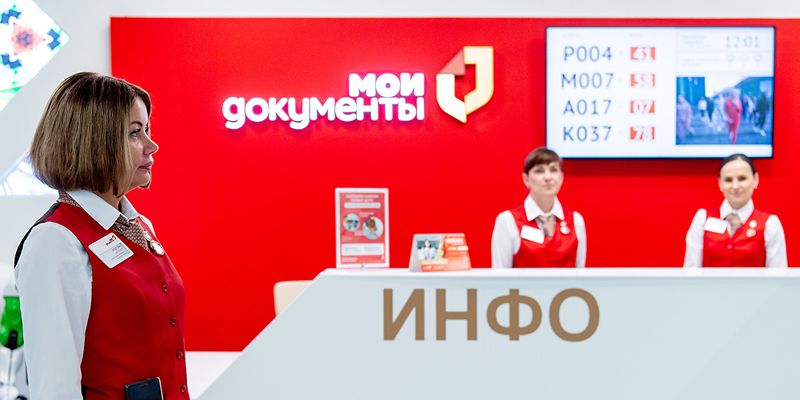 Регистрация по месту жительства и оформление паспорта: какие услуги популярны во флагманском центре СЗАО