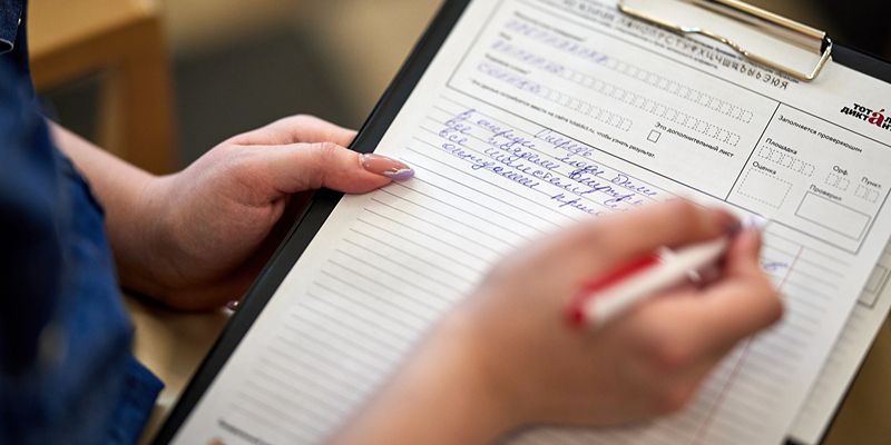 К акции «Тотальный диктант» присоединилась особая экономическая зона «Технополис Москва»