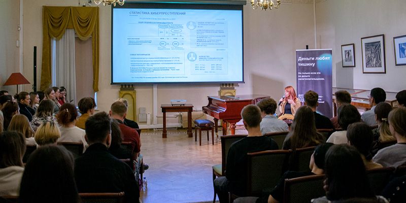 Доступно о важном: москвичам рассказали, как защитить свои финансы в цифровом пространстве