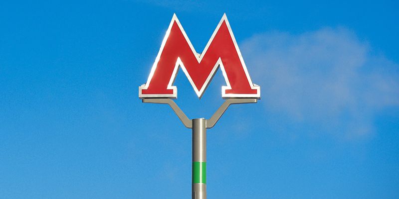 Участок Замоскворецкой линии метро закроют с 12 ноября для ремонта тоннеля