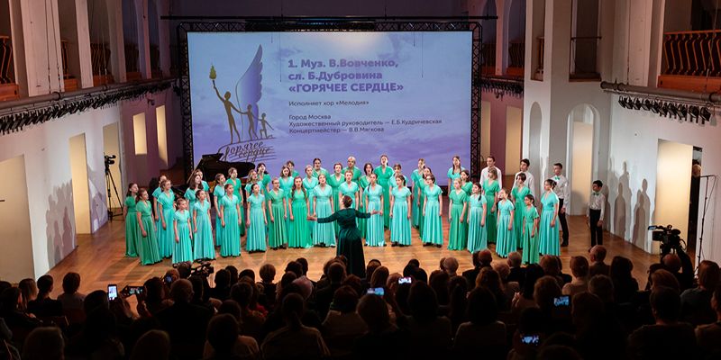 Ученики школ искусств ДНР приняли участие в столичном фестивале «Горячее сердце»