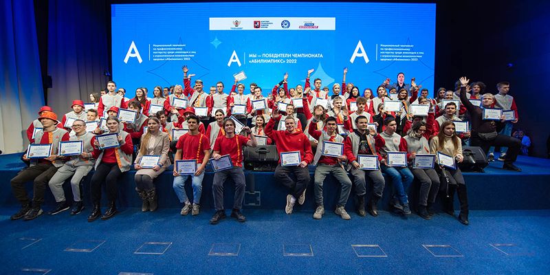 Москвичей — победителей национального чемпионата «Абилимпикс» наградили сертификатами Правительства России