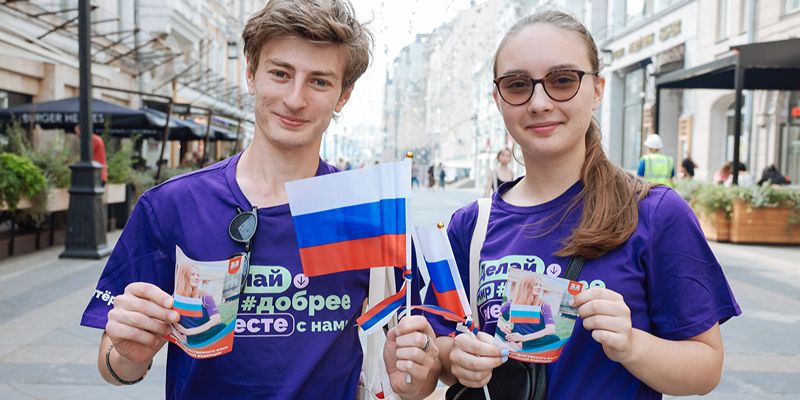В цветах триколора: москвичей приглашают стать волонтерами на Дне Государственного флага Российской Федерации