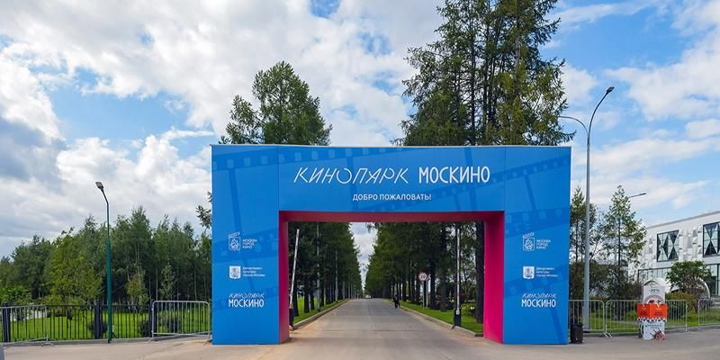 В кинопарке «Москино» открылась для посещения площадка «Города Ближнего Востока и Средней Азии»