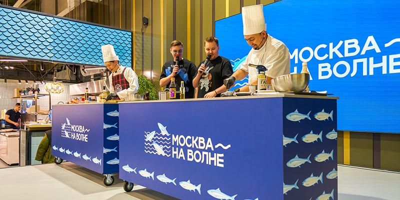 «Зима в Москве»: на рыбных рынках пройдут мастер-классы и состязания поваров