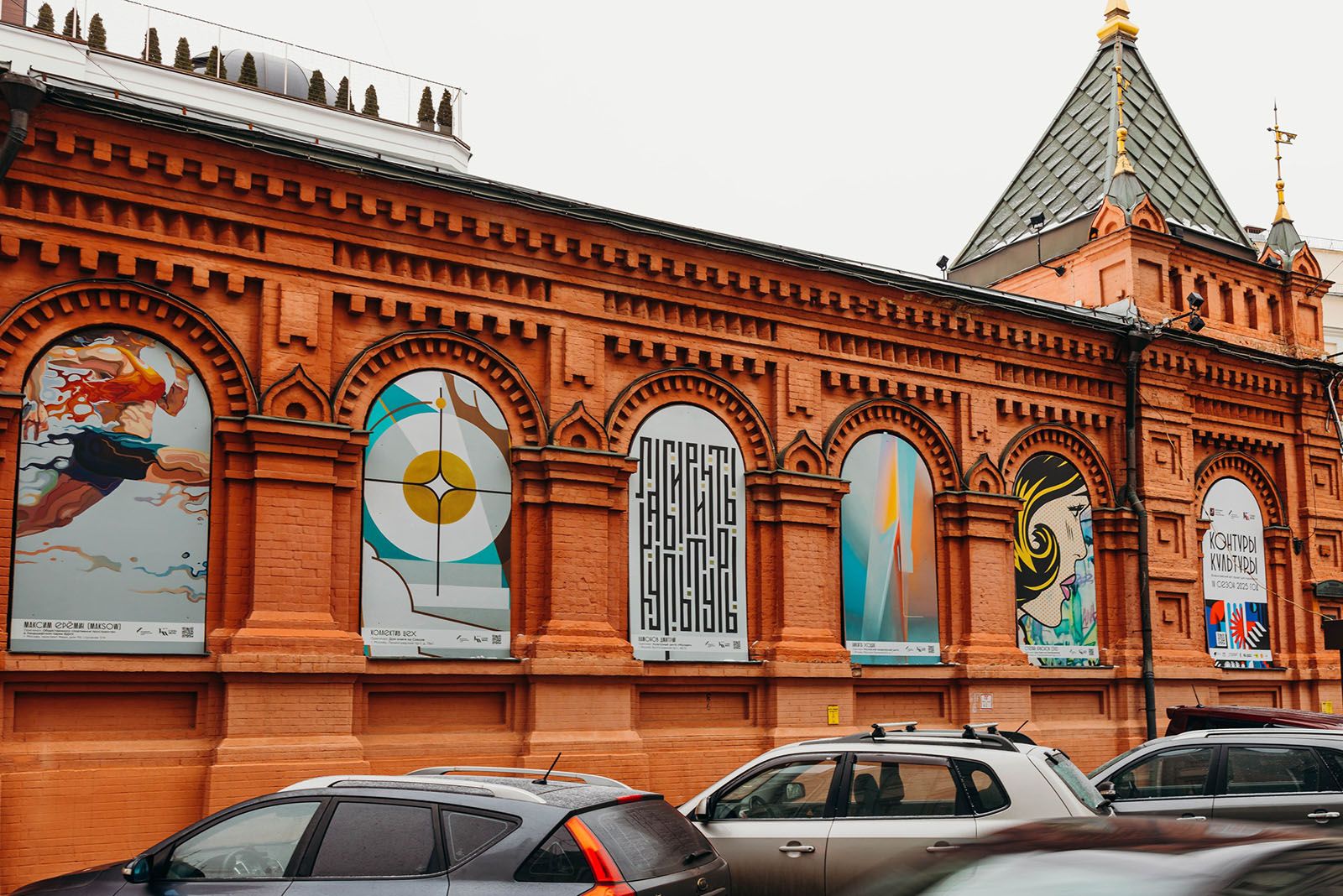 Фото: пресс-служба Департамента культуры города Москвы