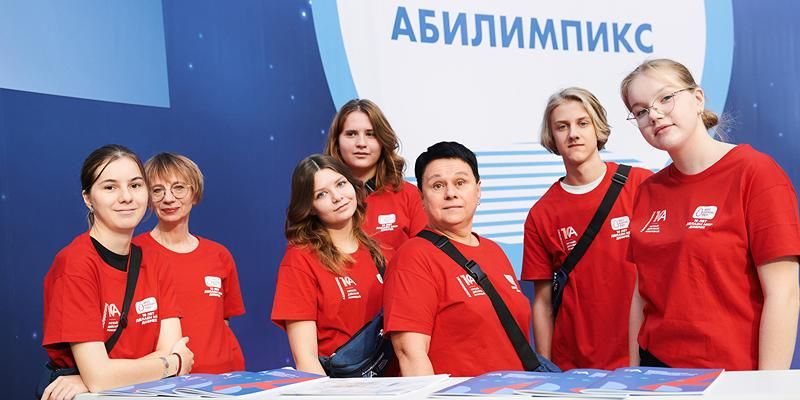 В организации чемпионата «Абилимпикс-2025» примут участие более 500 волонтеров