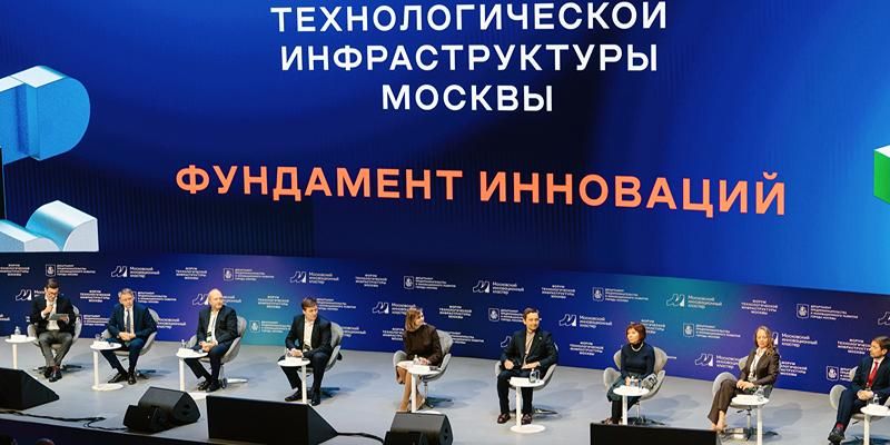 Новые материалы, инновации в строительстве и не только: что представят на II Форуме технологической инфраструктуры