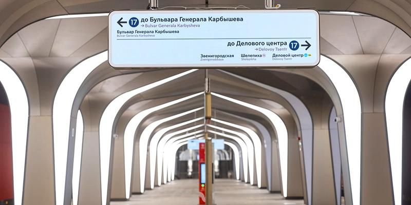 Все станции Рублево-Архангельской линии оснастили цифровой навигацией