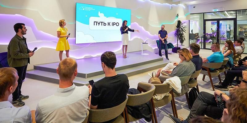 Столичных предпринимателей приглашают на второй поток программы «Путь к IPO»