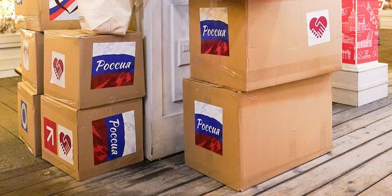 Продукты и техника: что столичные предприниматели отправляют в зону СВО