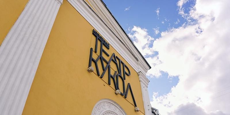 95 лет творчества и волшебства. Отправляемся за кулисы Московского театра кукол