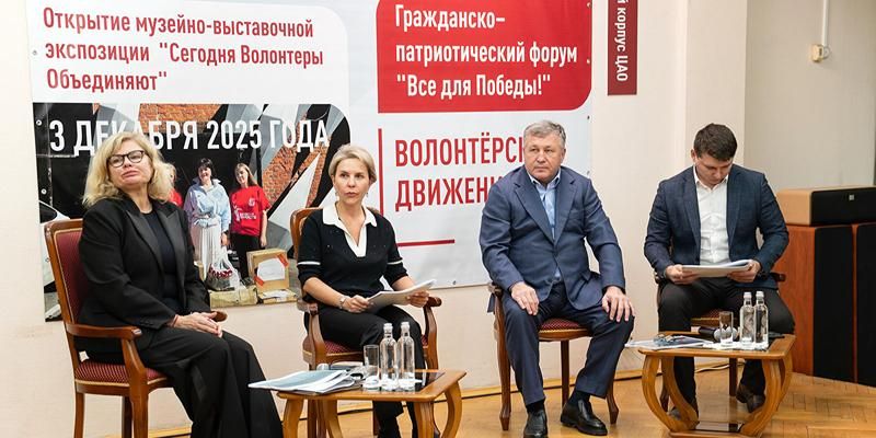 Москвичей приглашают на выставку о волонтерах на СВО