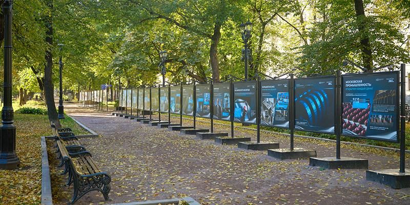 В центре Москвы открылась фотовыставка о передовых решениях столичной промышленности