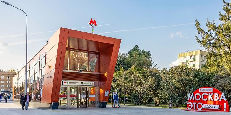 Движение в районе станции метро «Академическая» ограничат 27 и 28 сентября