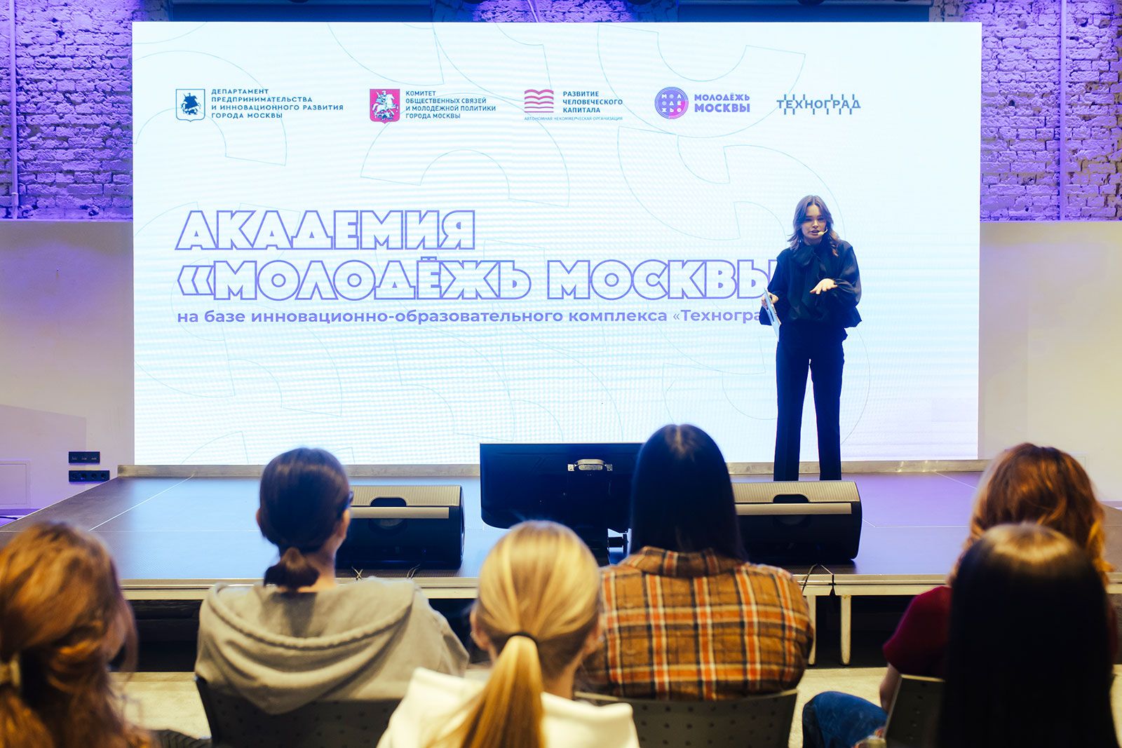 Фото: пресс-служба Комитета общественных связей и молодежной политики города Москвы