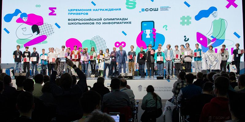 Столичные школьники стали абсолютными победителями всероссийской олимпиады по информатике