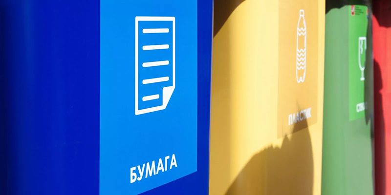 Макулатура: важные и интересные факты для москвичей