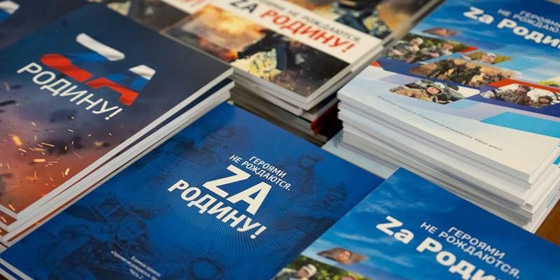 От Сахалина до Луганска: более 150 рассказов авторов со всей страны вошли в седьмой сборник «Героями не рождаются. Zа Родину!»