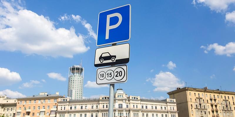 71 день бесплатной парковки ждет москвичей в 2026 году