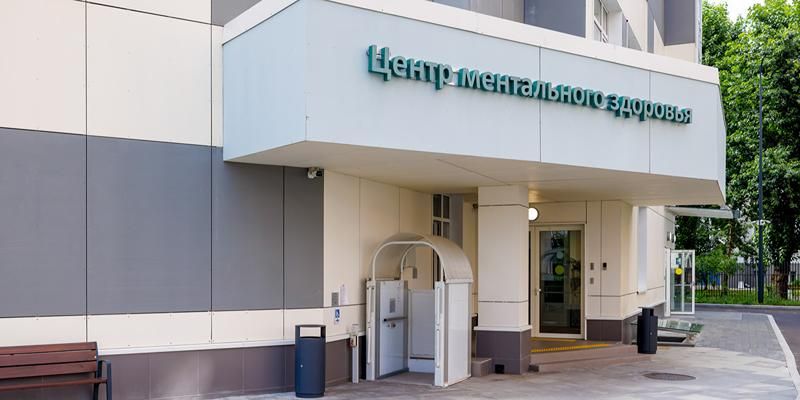 В столице откроются два новых центра ментального здоровья