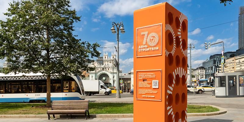 В столице открылись тематические инсталляции к 70-летию Дня строителя