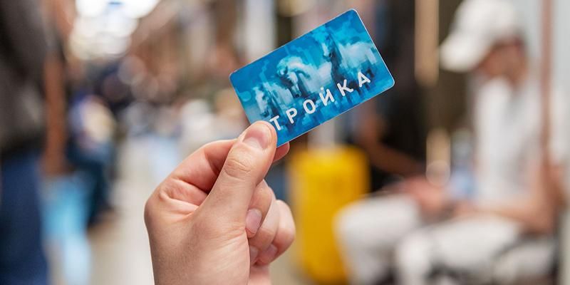 Победители акции «#ВыбираемВместе2024 — Москва» смогут обменять призовые баллы на пополнение карты «Тройка»
