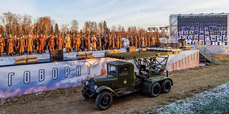 Премьера иммерсивной постановки о битве за Москву пройдет в кинопарке «Москино»