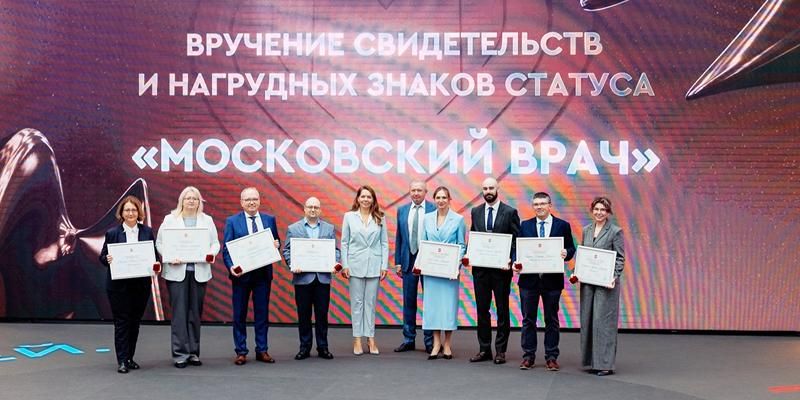 На площадке форума «Москва 2030» почетный статус присвоили более чем 150 врачам