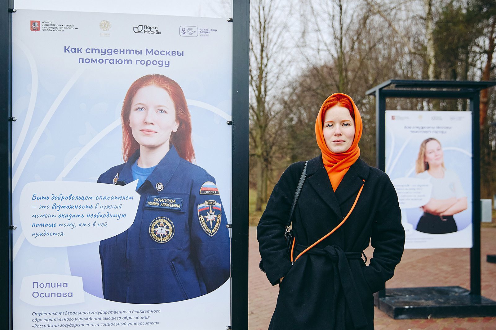 Фото: пресс-служба Комитета общественных связей и молодежной политики города Москвы