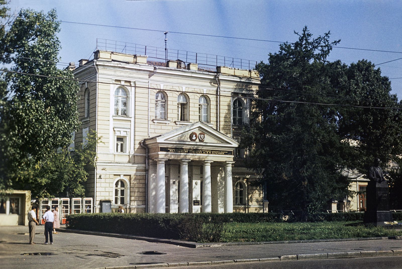 Вид на здание администрации 1-го Московского медицинского института им. И.М. Сеченова на Большой Пироговской улице. Автор – Б.С. Маркус. Москва. 1970-е- 1980-е гг. Главархив Москвы