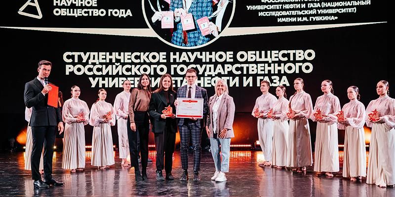 В Москве объявили обладателей Гран-при конкурса «Cтудент года молодежной столицы России»