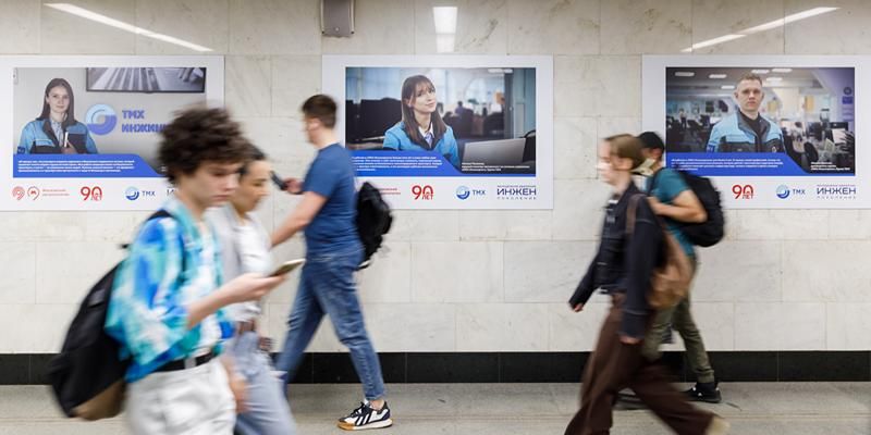 Посетители выставки «Молодость. Метро. Движение!» узнают о производстве современных поездов