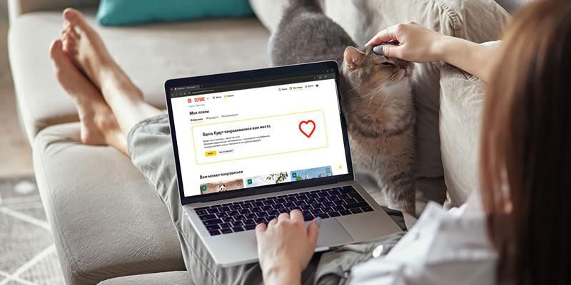 Все для комфортной поездки: Russpass расширил возможности бронирования жилья