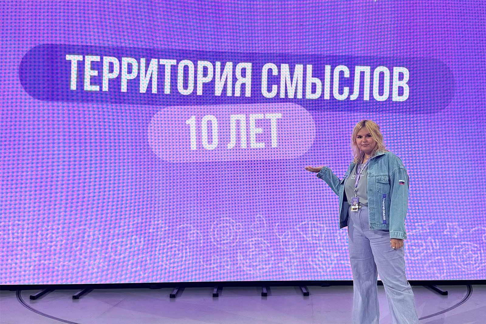 Фото: пресс-служба Комитета общественных связей и молодежной политики города Москвы