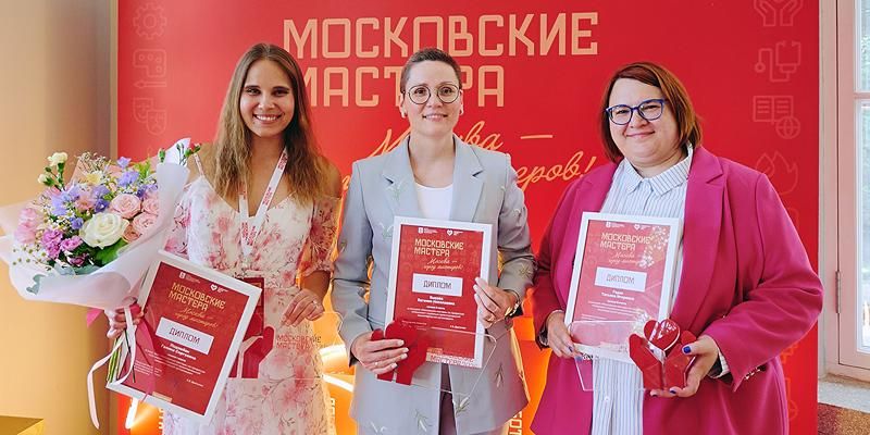 Профессиональное признание: в Москве наградили лучших специалистов социально ориентированных НКО